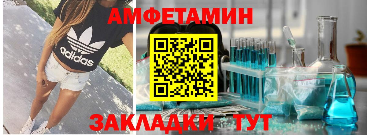 МДМА Соль-Илецк