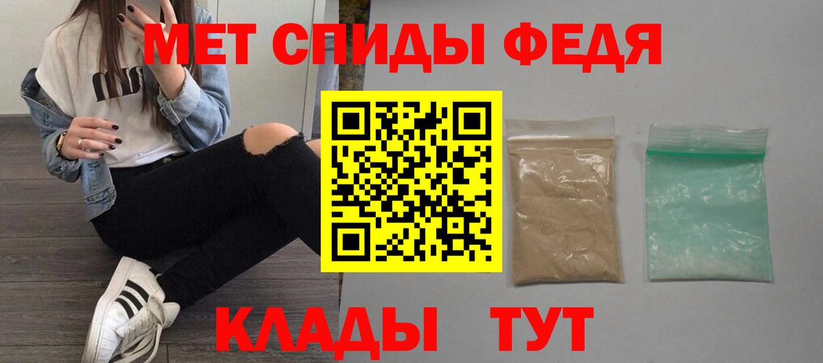 АМФ Premium  Вход с VPN  АМФЕТАМИН  Соль-Илецк  АМФЕТАМИН 