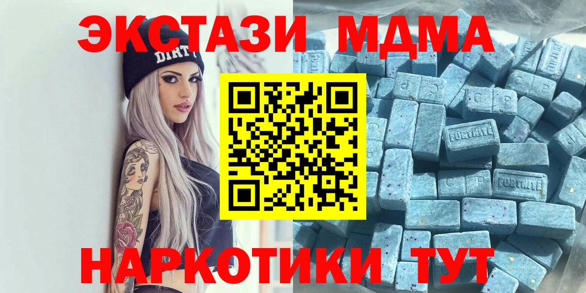 ЭКСТАЗИ 99%  Ecstasy  Соль-Илецк  ссылка на мегу маркетплейс  Ecstasy XTC  Вход с VPN 