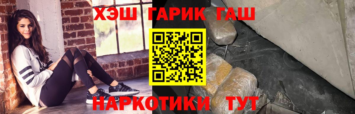 ГАШ Ice-O-Lator Соль-Илецк