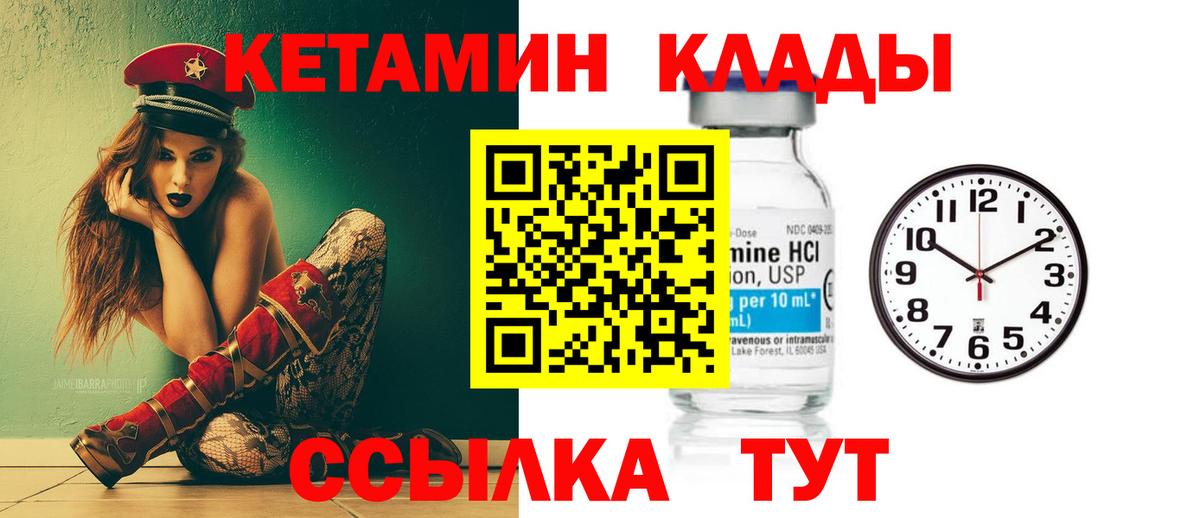 НБОМе  Вход с VPN  ГАШ  Меф кристаллы  МЕФ  Соль-Илецк  МДМА  Канабис 