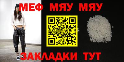 МДМА Пенза