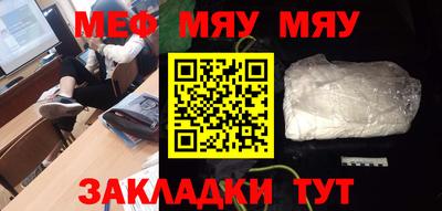 МДМА Пенза