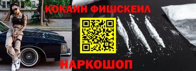 кокаин VHQ Партизанск