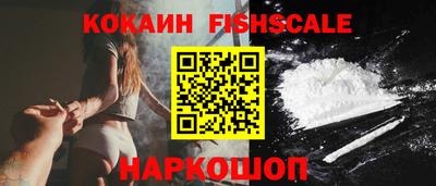 кокаин VHQ Партизанск