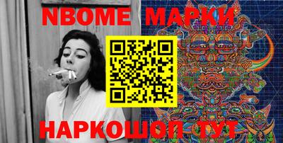 кокаин VHQ Партизанск