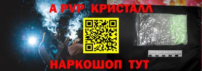 МДМА Пенза