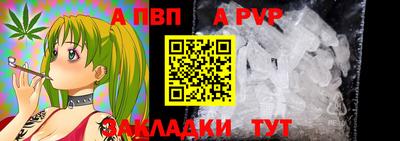 кокаин VHQ Партизанск