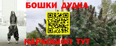 кокаин VHQ Партизанск