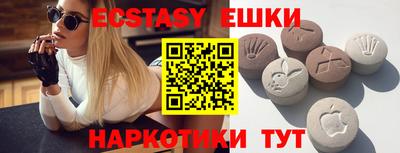 МДМА Пенза