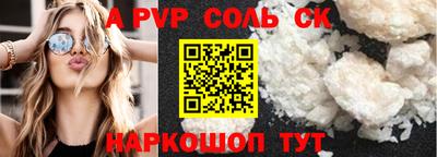 МДМА Пенза