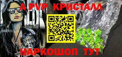 кокаин VHQ Партизанск