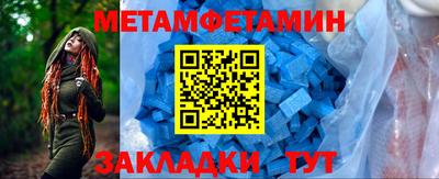 кокаин VHQ Партизанск