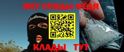 МДМА Пенза