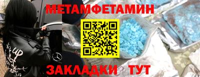 кокаин VHQ Партизанск
