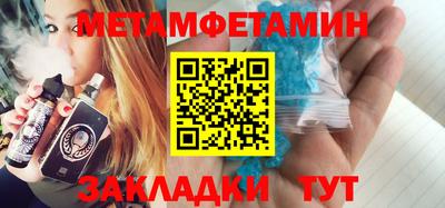 кокаин VHQ Партизанск