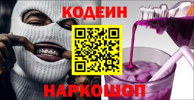 кокаин VHQ Партизанск