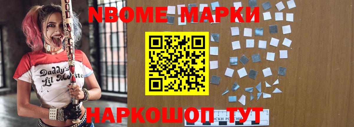 Соль-Илецк  ЛСД экстази кислота  Вход с VPN  LSD-25 экстази ecstasy 