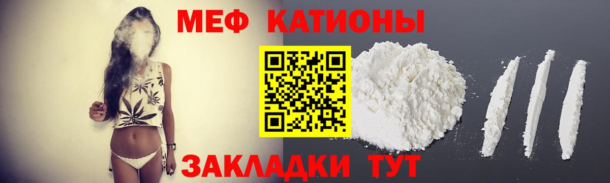 Мефедрон мука  Вход с VPN  МЕФ  Соль-Илецк  МЯУ-МЯУ VHQ 
