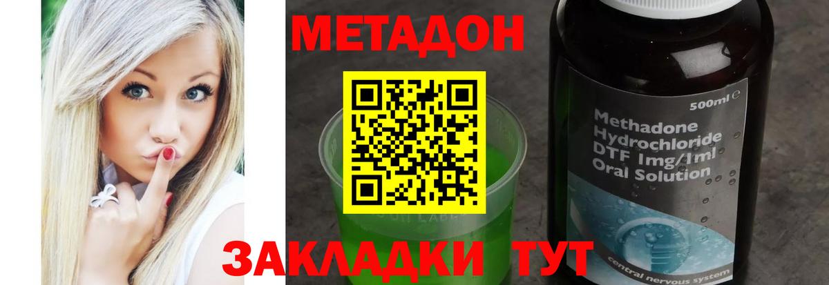 блэк спрут ссылки  Вход с VPN  Соль-Илецк  МЕТАДОН мёд 
