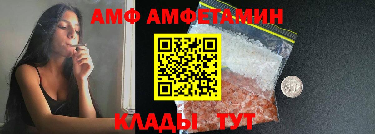Метамфетамин Декстрометамфетамин 99.9% Соль-Илецк