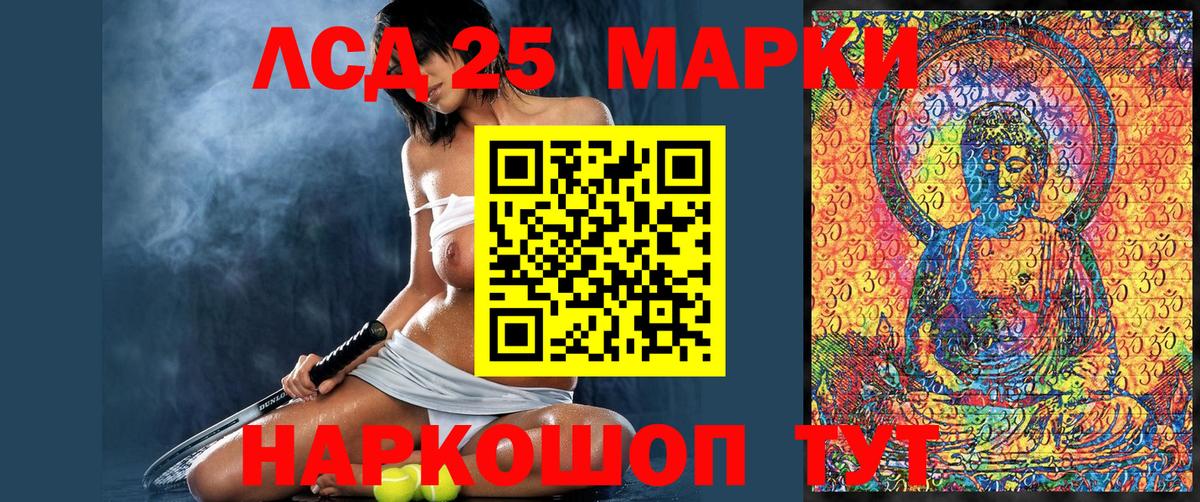 Марки N-bome 1,5мг Соль-Илецк